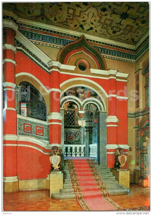 Golden Wing - Terem Palace - Grand Kremlin Palace - Moscow - postal stationery - 1978 - Russia USSR - unused - JH Postcards