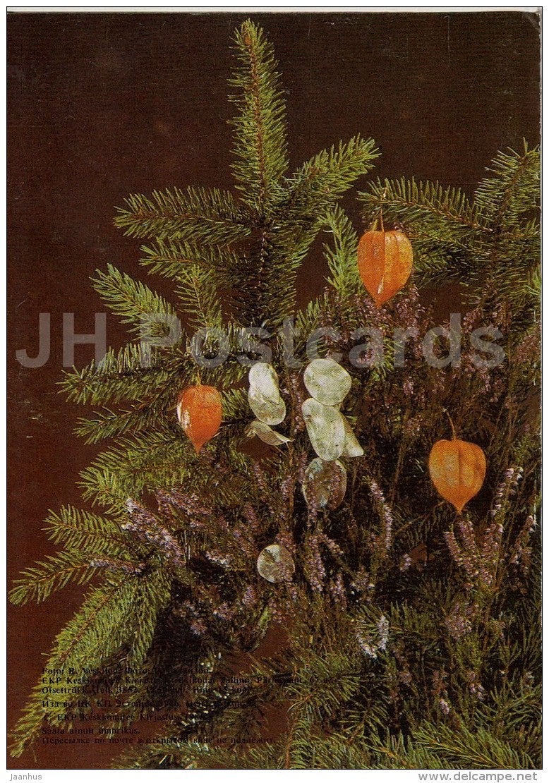 New Year Greeting Card - fir tree - decorations - 1986 - Estonia USSR - used - JH Postcards