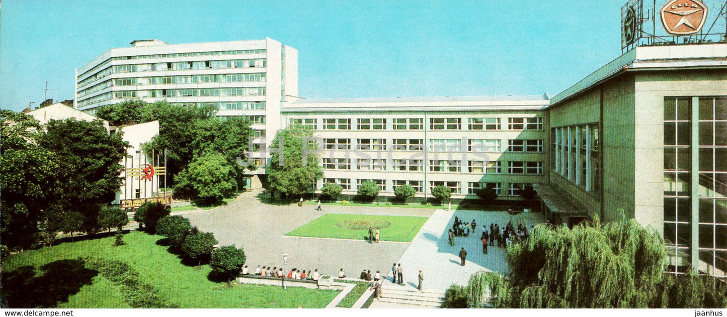 Lviv - Lvov - Lenin Komsomol Polytechnic Institute - 1985 - Ukraine USSR - unused - JH Postcards