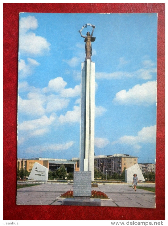 Victory monument - Kaluga - 1973 - Russia USSR - unused - JH Postcards