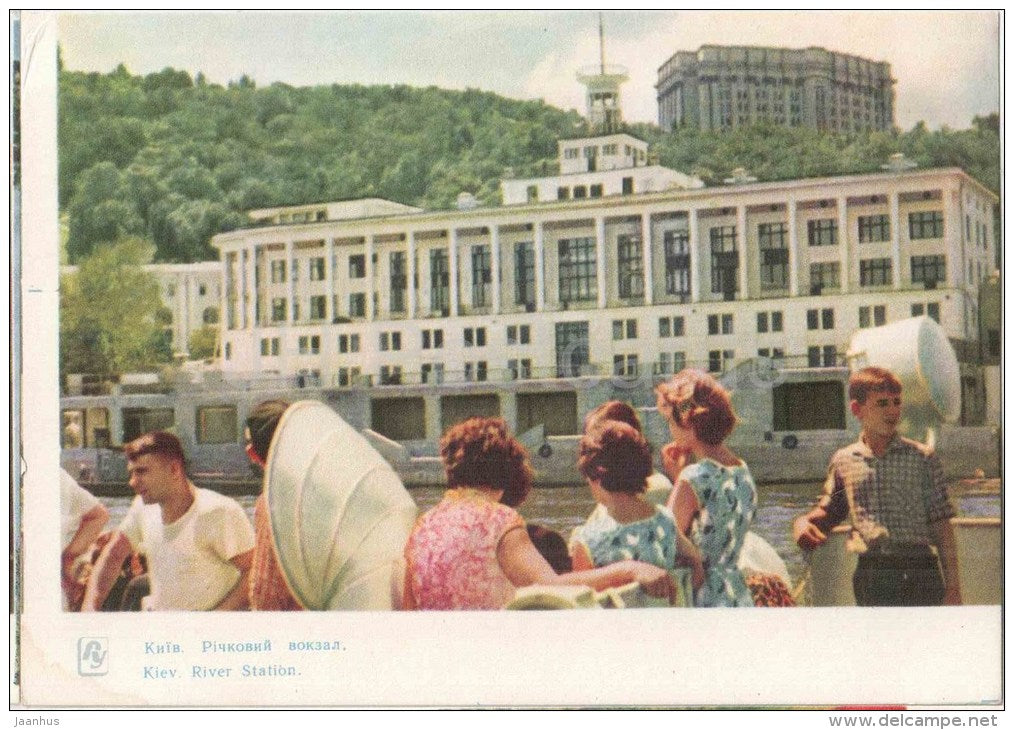 river station - Kiev - Kyiv - 1963 - Ukraine USSR - unused - JH Postcards