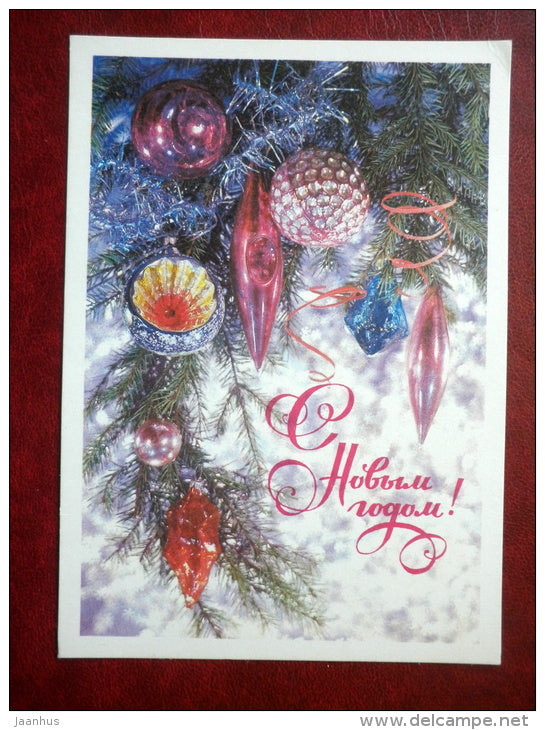 New Year greeting card - decorations - 1978 - Russia USSR - used - JH Postcards