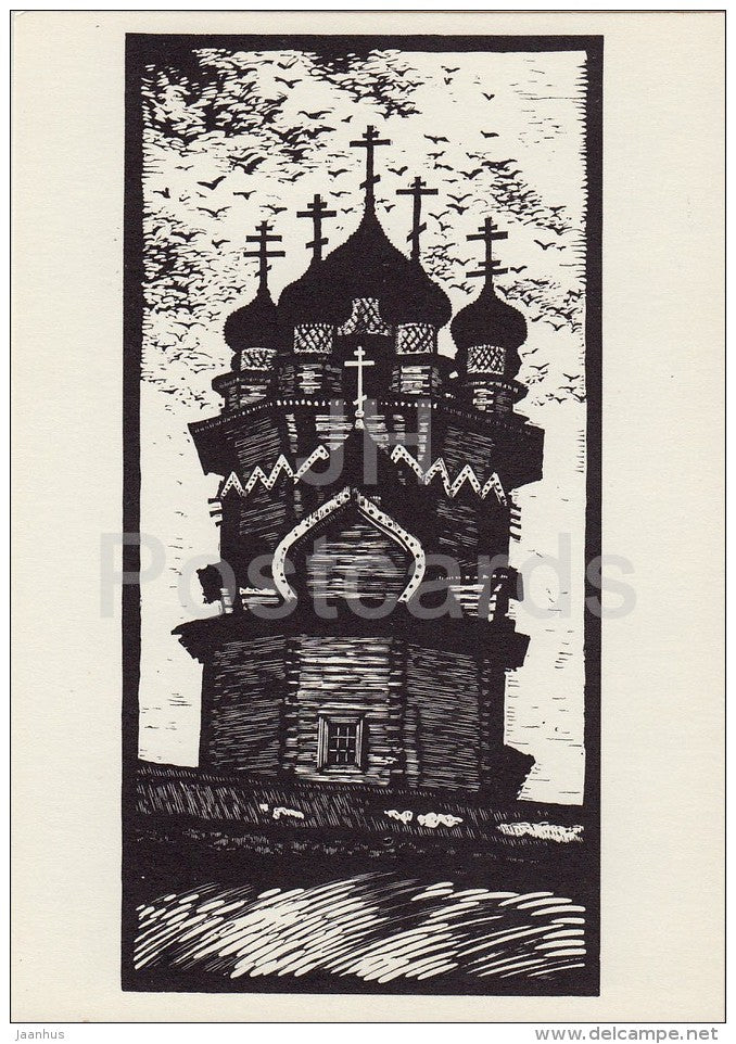 church of the Intercession in Kizhi - illustration by A. Avdyshev - Karelia - Karjala - 1968 - Russia USSR - unused - JH Postcards