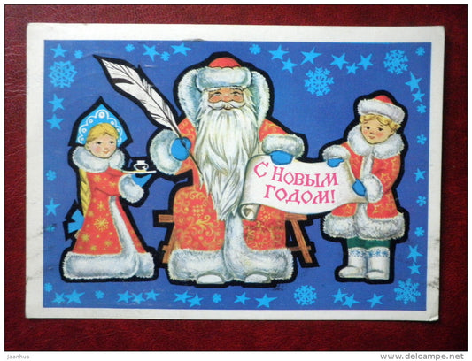 New Year Greeting card - by G. Dvoretski - Ded Moroz - Santa Claus - 1979 - Russia USSR - used - JH Postcards