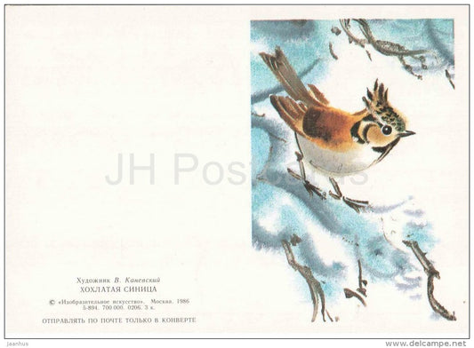 New Year greeting card - by V. Kanevsky - bird - European crested tit - 1986 - Russia USSR - used - JH Postcards