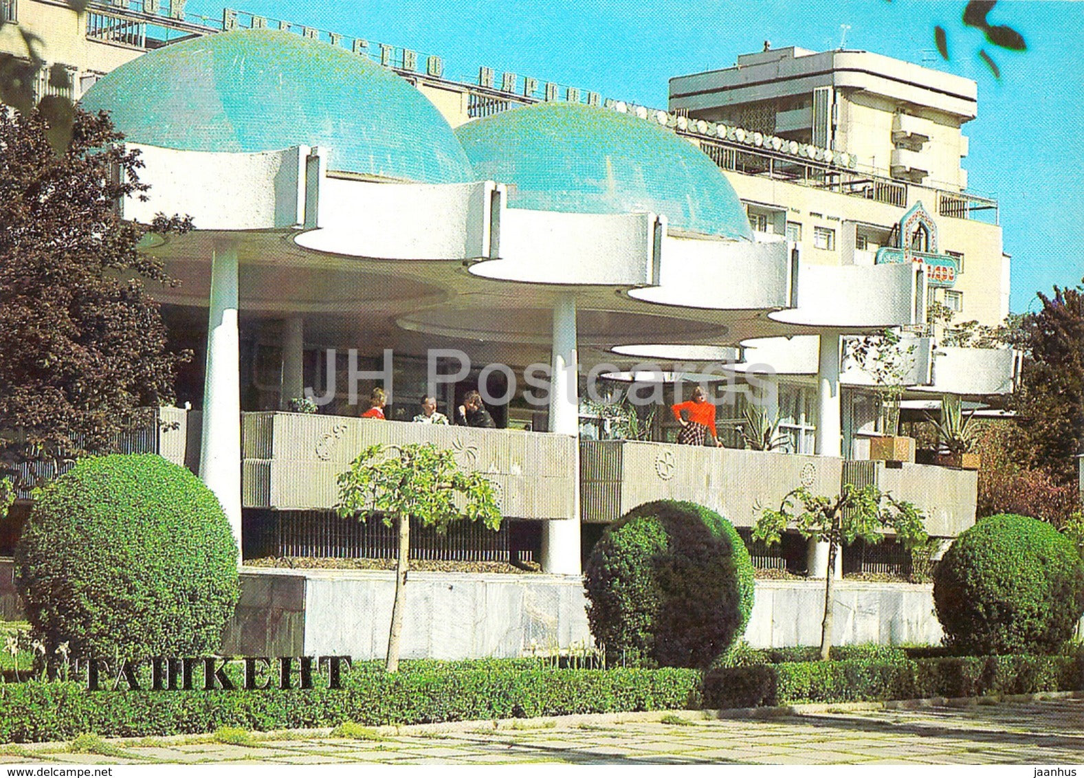 Tashkent - Cafe Blue Cupolas - 1983 - Uzbekistan USSR - unused - JH Postcards