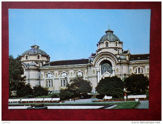 Mineral bath - Sofia - 1982 - Bulgaria - unused - JH Postcards