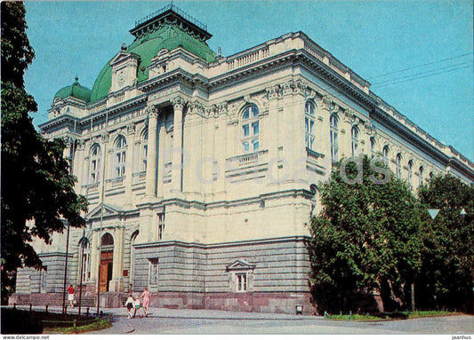 Lviv - Lvov - Lenin central Museum - postal stationery - 1978 - Ukraine USSR - unused - JH Postcards