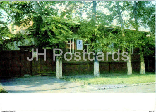 Ulyanovsk - Lenin House Museum - postal stationery - 1968 - Russia USSR - unused - JH Postcards