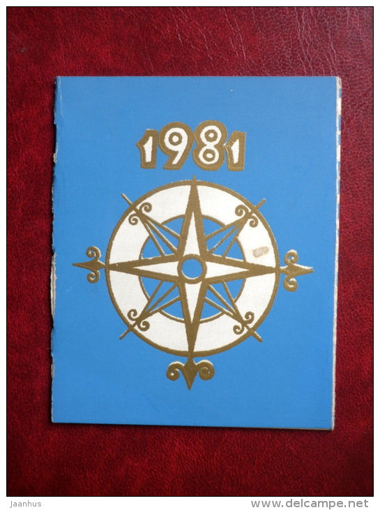 New Year mini Greeting card - compass - Lääne Kalur fishery - 1981 - Estonia USSR - unused - JH Postcards