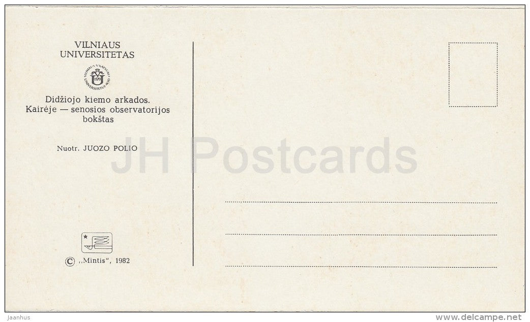 2 - Vilnius University - 1982 - Lithuania USSR - unused - JH Postcards