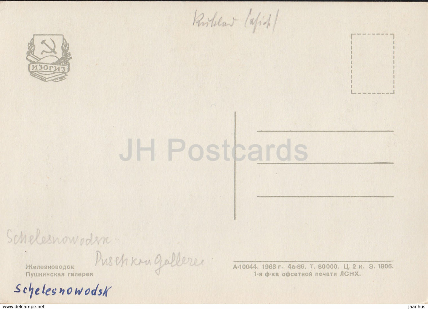 Schelesnowodsk – Puschkin-Galerie – 1963 – Russland UdSSR – gebraucht