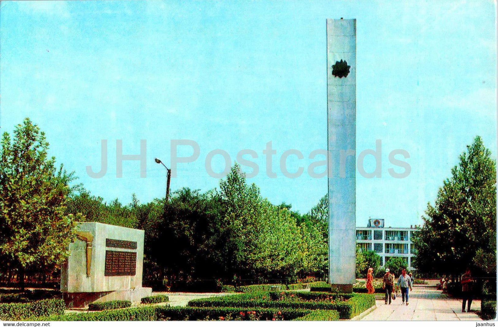 Feodosia - monument to the liberators of Feodosia - Crimea - 1976 - Ukraine USSR - unused - JH Postcards