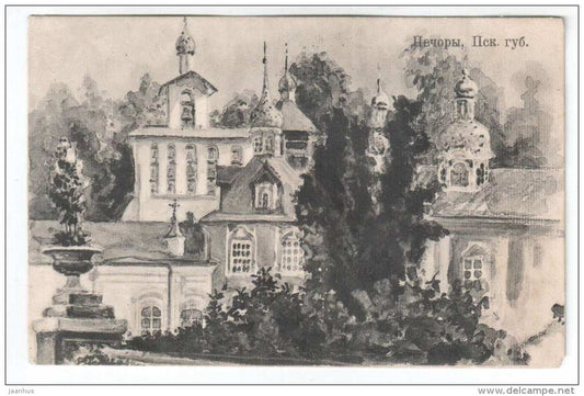 Cathedral - Pechory - Pskov province - Labutin - old postcard - Tsarist Russia - unused - JH Postcards