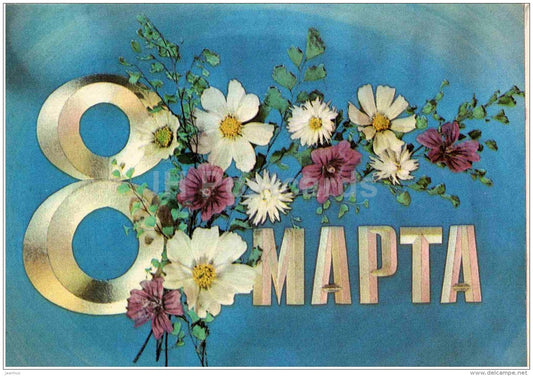 8 March International Women's Day greeting card - flowers - postal stationery - 1974 - Russia USSR - used - JH Postcards