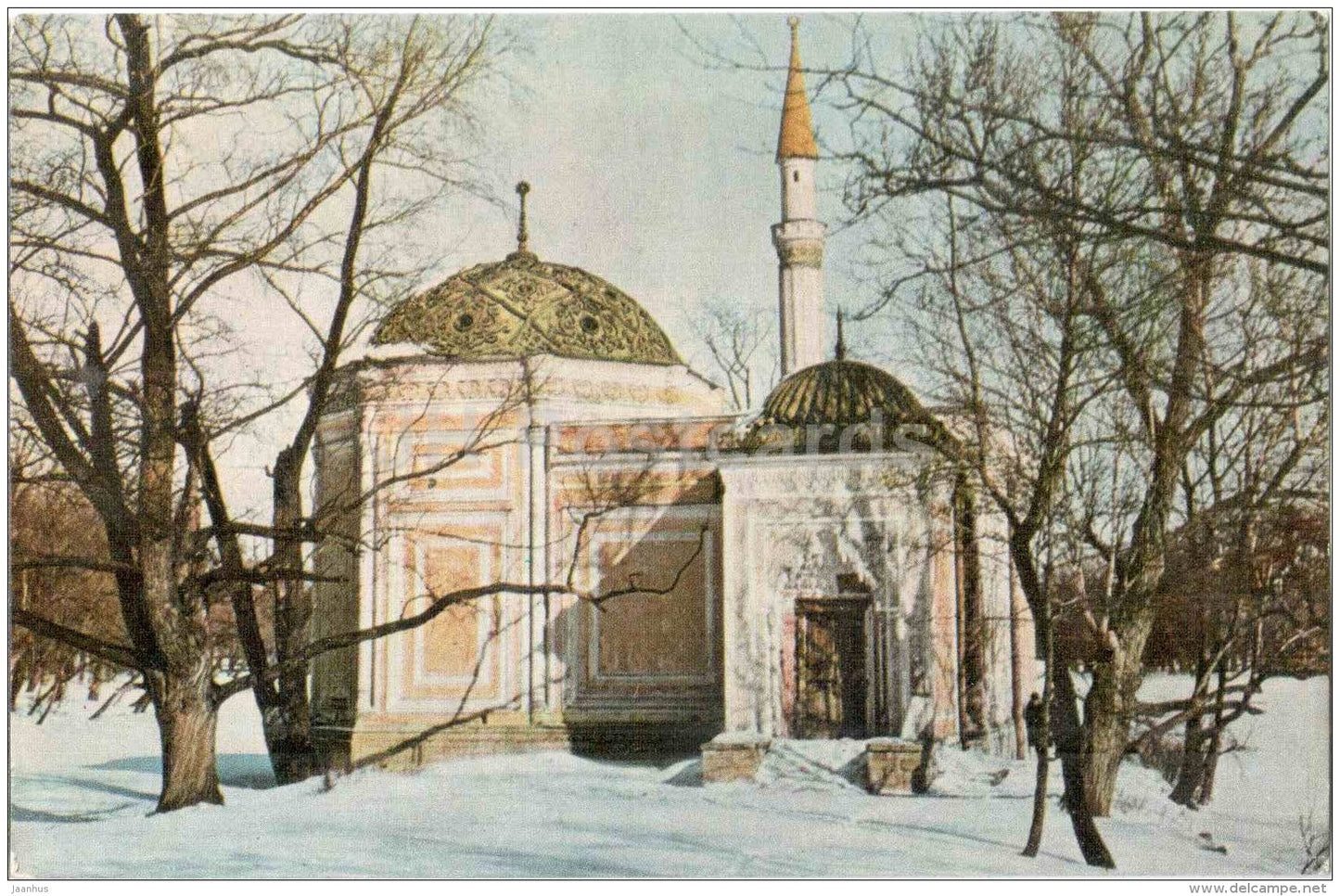 Catherine´s Park - Turkish Bath-House - Pushkin - 1969 - Russia USSR - unused - JH Postcards