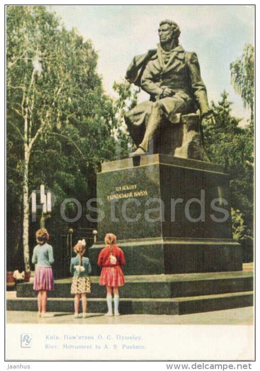 monument to russian poet Pushkin - Kiev - Kyiv - 1963 - Ukraine USSR - unused - JH Postcards