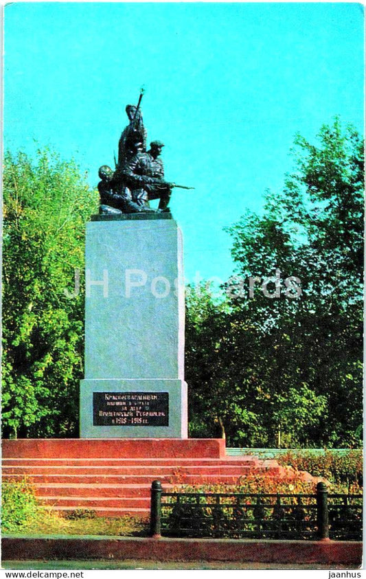 Orenburg - monument on the mass grave of the Red Guards - 1973 - Russia USSR - unused - JH Postcards