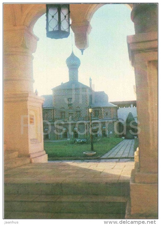 view from the porch of the Red Chamber - Kremlin - Rostov - 1982 - Russia USSR - unused - JH Postcards