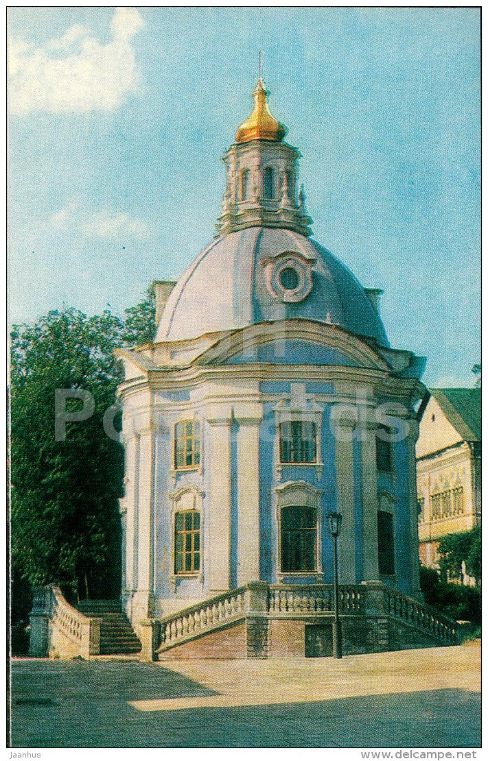 Church of the Virgin of Smolensk - Sergiyev Posad - Zagorsk - 1973 - Russia USSR - unused - JH Postcards