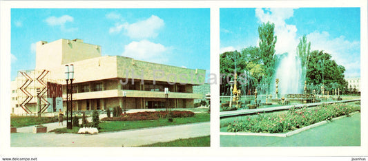 Cherkessk - Drama Theatre - fountain at the square - 1984 - Russia USSR - unused - JH Postcards