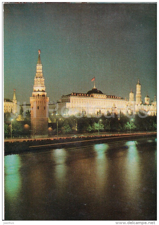 View at Kremlin - Moscow - postal stationery - 1977 - Russia USSR - unused - JH Postcards