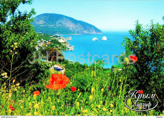 Gurzuf - Ayu Dag mountain - The South Coast of Crimea - 2000s - Ukraine - unused - JH Postcards