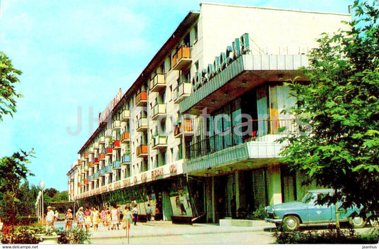 Feodosia - shop Solnechnyi - car Volga - Crimea - 1976 - Ukraine USSR - unused - JH Postcards