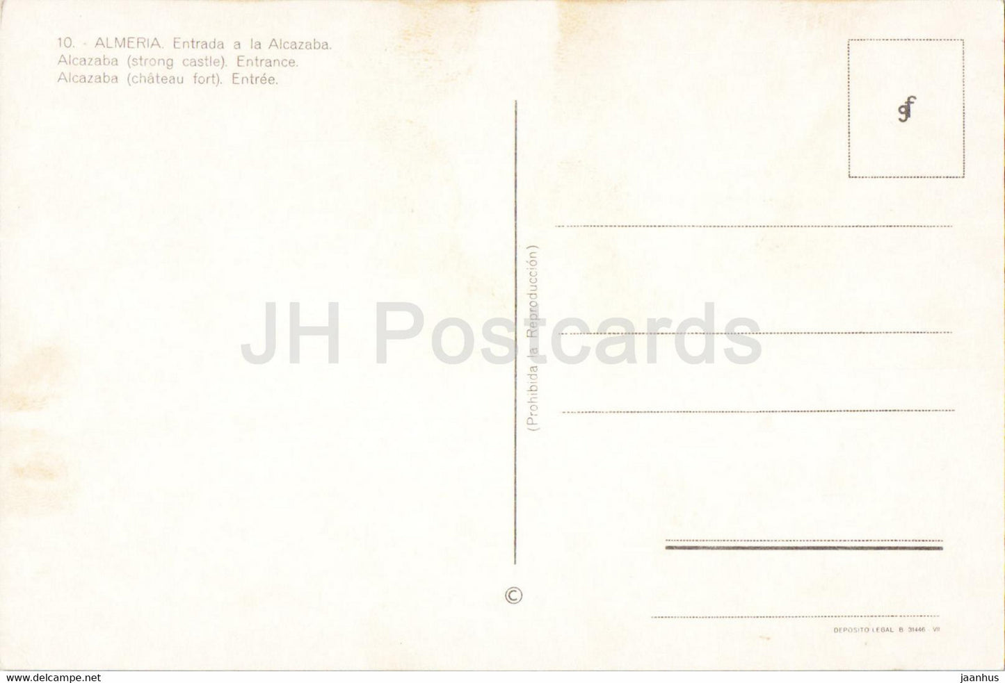 Almeria - Entrada a la Alcazaba - castle entrance - 10 - Spain - unused