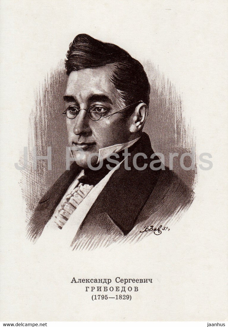 Russian writer Alexander Griboyedov - Russian writers - famous people - 1976 - Russia USSR - unused - JH Postcards