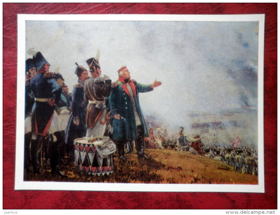 Painting by S. Gerasimov - Kutuzov at Borodino , 1952 - war - drum - russian art - unused - JH Postcards