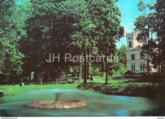 Aluksne - 1977 - Latvia USSR - unused - JH Postcards