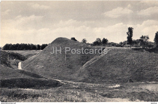 Voronich Hill - old Russian Fortress site - Pushkin Nature Reserve - 1968 - Russia USSR - unused - JH Postcards