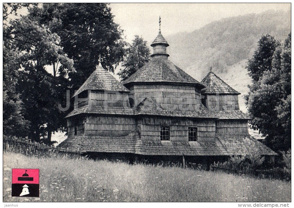 Mikolayivska Church , Gusny Zakkarpatia region - architectural monument - 1966 - Ukraine USSR - unused - JH Postcards