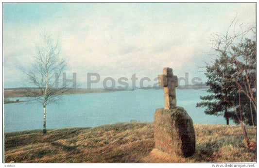 View from Savka´s Hill - Mikhaylovskoye Museum Reserve - Pushkin - 1970 - Russia USSR - unused - JH Postcards