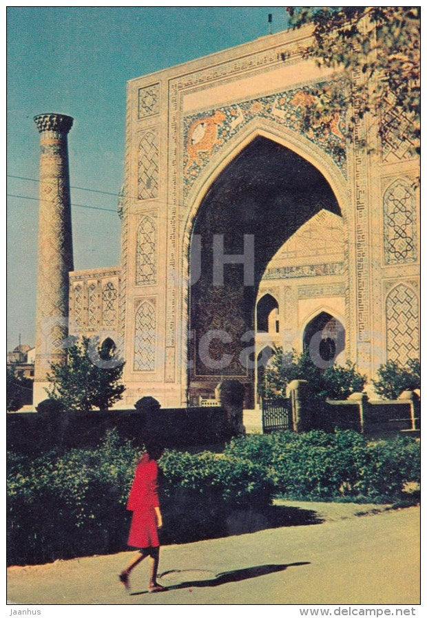 Sher-Dor Madrasah - Registan - Samarkand - 1968 - Uzbekistan USSR - unused - JH Postcards