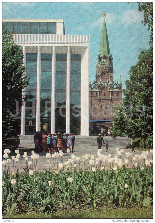 Kremlin Palace of Congresses and Trinity Tower of Kremlin - Moscow - postal stationery - 1977 - Russia USSR - unused - JH Postcards