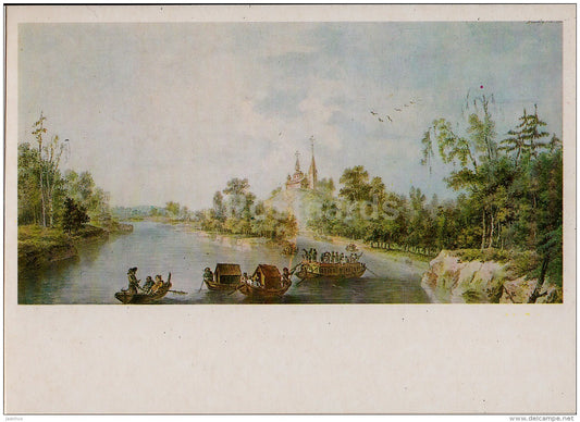 art by Balthazar de la Traverse - Bronnitsy , 1786 - boats - 1986 - Russia USSR - unused - JH Postcards