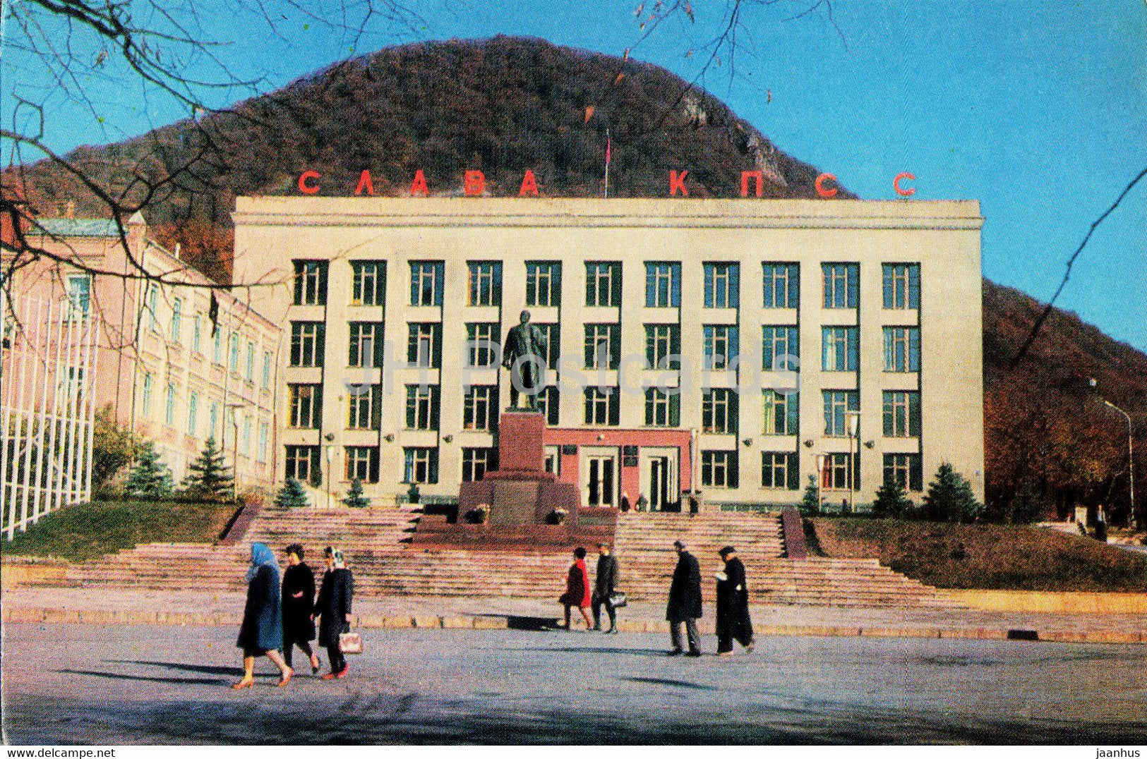 Zheleznovodsk - Building of the Executive Committee  - monument to Lenin - 1971 - Russia USSR - unused - JH Postcards