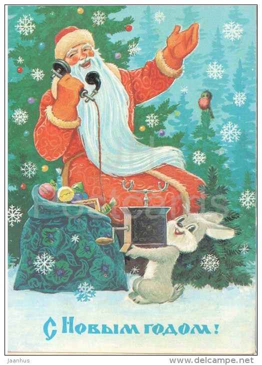 New Year greeting card by V. Zarubin - Santa Claus - Ded Moroz - hare - telephone - gifts - 1984 - Russia USSR - used - JH Postcards