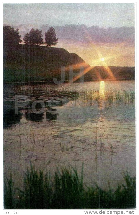 View of Savka´s Hill - Mikhaylovskoye Museum Reserve - Pushkin - 1970 - Russia USSR - unused - JH Postcards