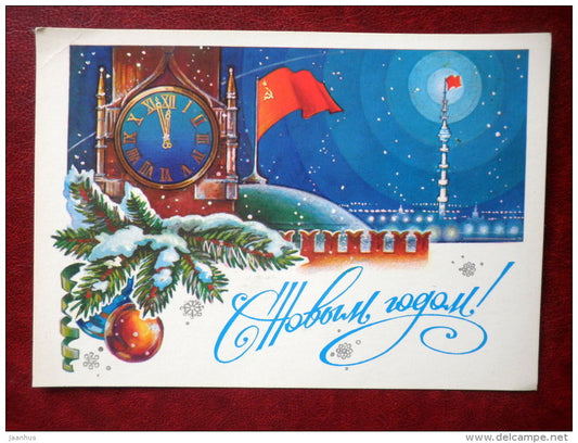 New Year Greeting card - by A. Zhrebin - Moscow Kremlin - Ostankino - 1982 - Russia USSR - unused - JH Postcards