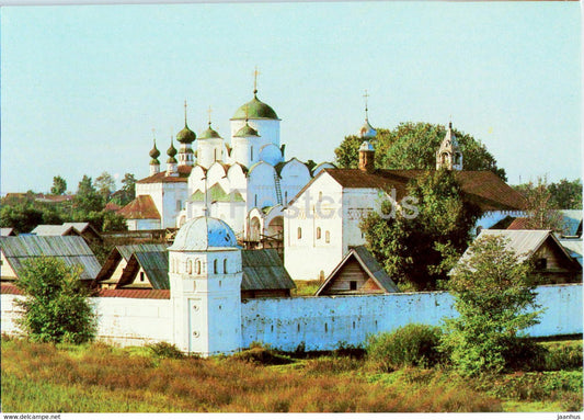 Suzdal - Pokrovsky monastery - postal stationery - 1979 - Russia USSR - unused - JH Postcards