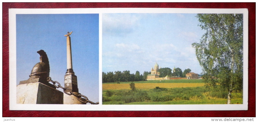 monument to the 2nd Cuirassier Division - Spasso-Borodino Convent - State Borodino Museum - 1983 - Russia USSR - unused - JH Postcards