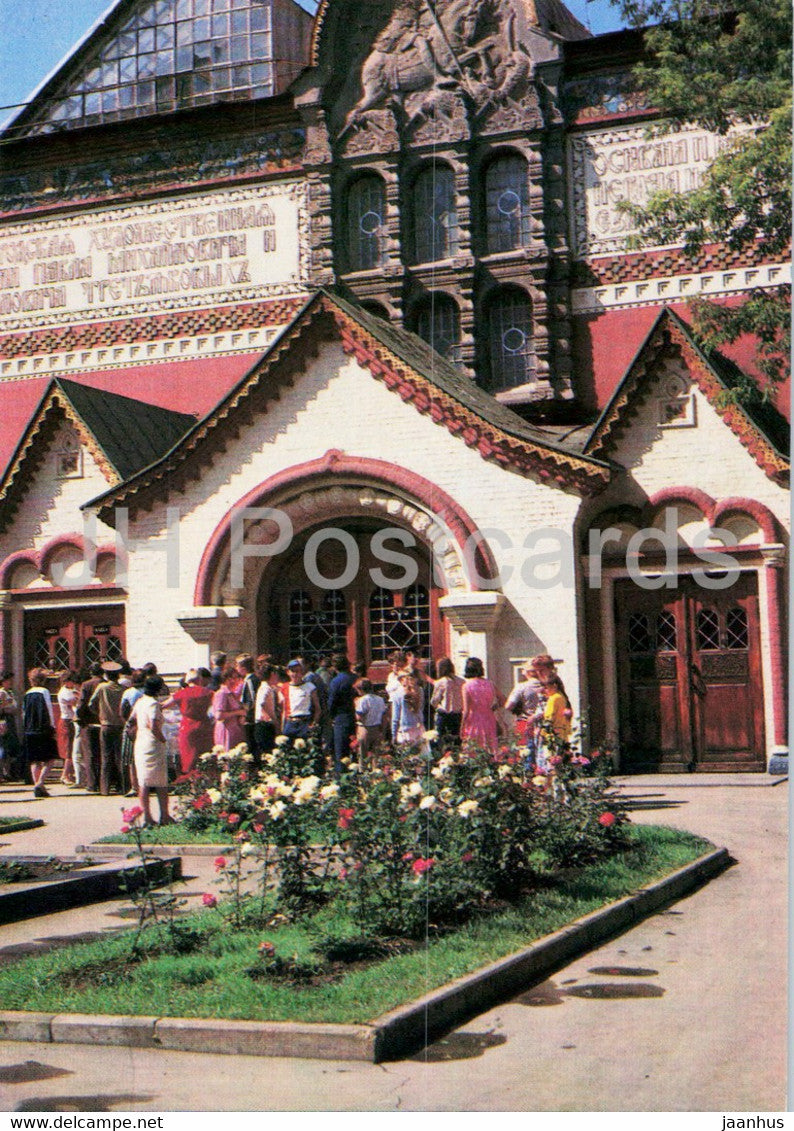 Moscow - The Tretyakov Gallery - museum - 1986 - Russia USSR - unused - JH Postcards