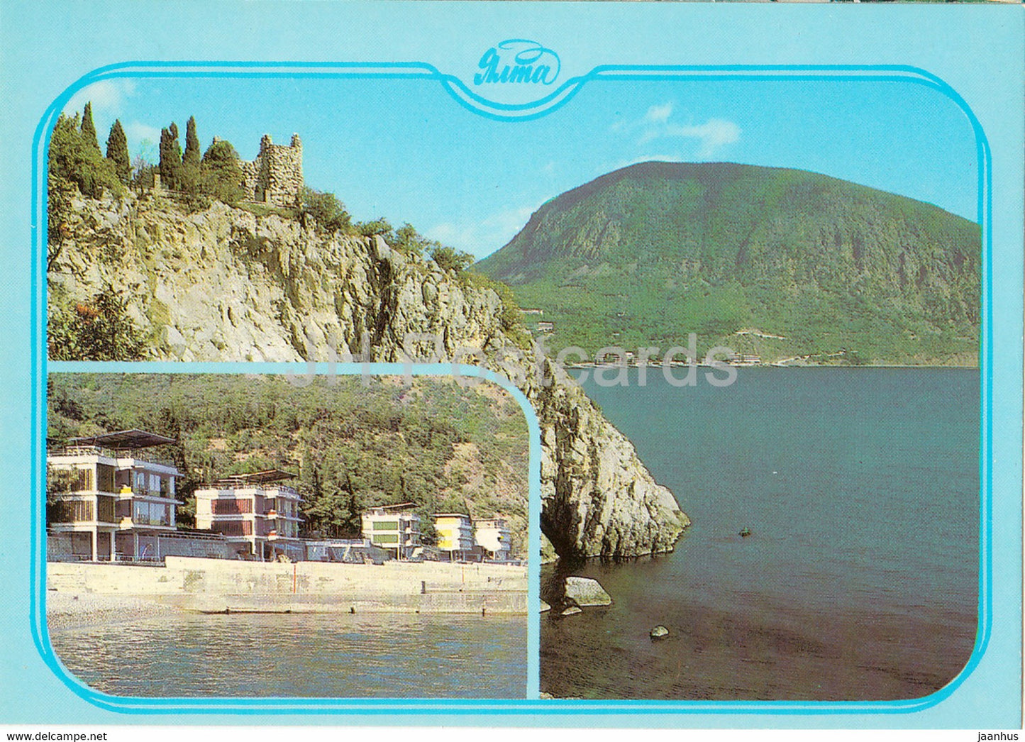 Yalta - South Coast of Crimea - Artek pioneer camp - Crimea - postal stationery - 1987 - Ukraine USSR - unused - JH Postcards