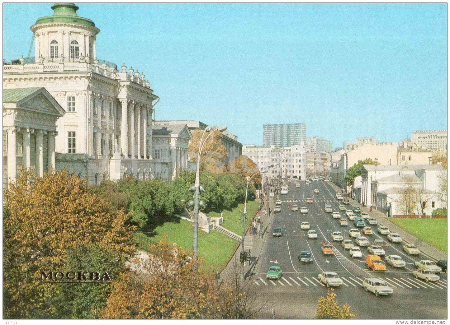 Marx prospekt - The Lenin Central Library - Moscow - 1983 - Russia USSR - unused - JH Postcards