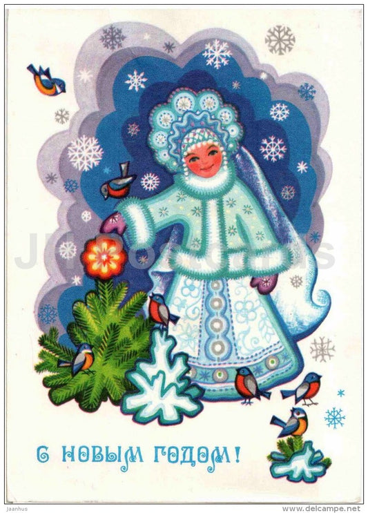 New Year Greeting Card by S. Komarova - Snegurochka - bullfinches - postal stationery - 1980 - Russia USSR - used - JH Postcards