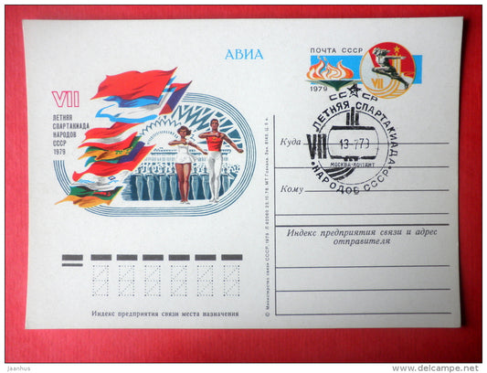 VII Summer Spartakiada - stamped stationery card - 1979 - Russia USSR - unused - JH Postcards