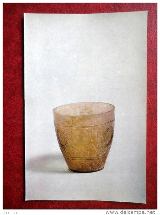 Beaker with relief design , Syria , I century AD - Antique Glass - 1974 - Russia USSR - unused - JH Postcards